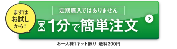 バストアップサプリDelaFierteのご購入はこちら