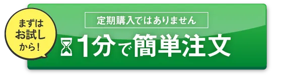 バストアップサプリDelaFierteのご購入はこちら