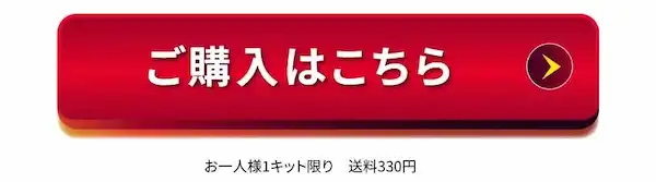 バストアップサプリDelaFierteのご購入はこちら