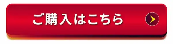 バストアップサプリDelaFierteのご購入はこちら